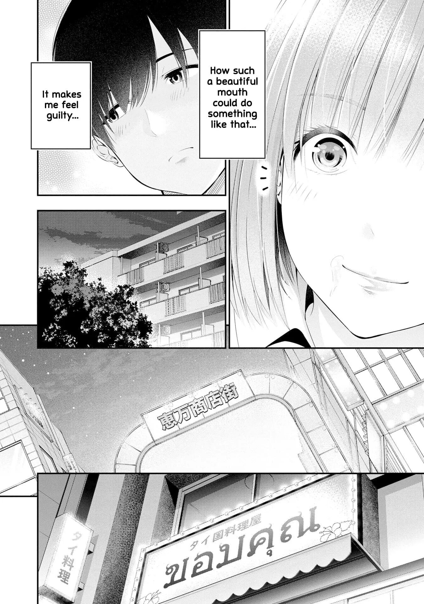 Houkago Instant Xxx Chapter 2000 Page 7
